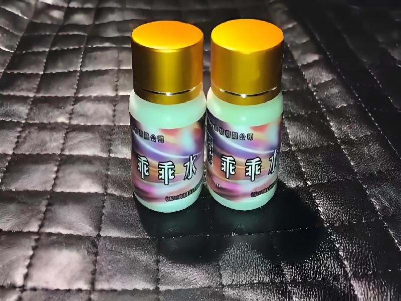 女士专用红蜘蛛496-Rc型号